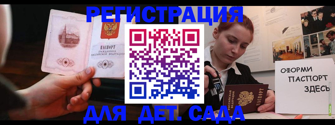 где прописаться в Выборге