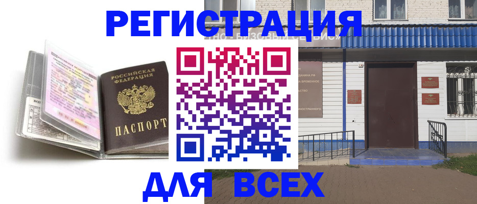 регистрация для дет. сада в Выборге